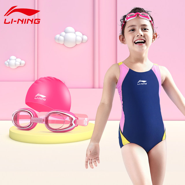 Li Ning children's swimsuit girls girls conjoined professional training ...