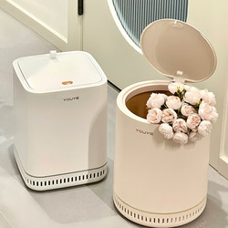 New Stylish Household Trash Can for Living Room, Bedroom, Kitchen, Large Capacity, Luxury Design with Lid
