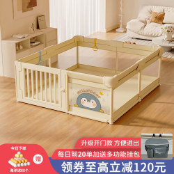Fence Protective Barrier for Infants Crawling on the Floor, Baby Home Fence, Indoor Crawling Mat, Children's Play Safety Fence