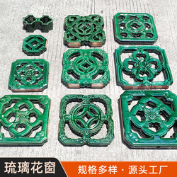 Emerald Green Sunflower Window, Money Window, Ceramic Glazed Flower Window, Antique-Style Villa Courtyard, Guesthouse, Restaurant Partition