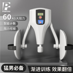 Kegel Pc Muscle Trainer for Men, Leg Training Device, Inner Thigh Leg Strength Adjustable, Lower Limb Muscle Strength 60kg