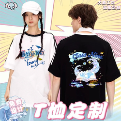 Customized Class Uniform T-Shirts with Logo Printing, Group Uniforms, Striped Student Short-Sleeve Shirts, Pure Cotton Embroidery, DIY Workwear, Cultural Shirts