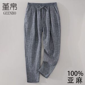 
Nine-point linen pants men's loose spring and summer small feet harem pants large size cotton linen men's casual pants summer pants linen
