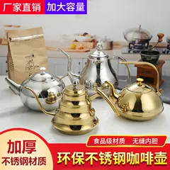 am tra bang dong Ấm trà nhà hàng inox có lọc phục vụ ấm trà khách sạn ấm đun nước khách sạn ấm trà căng tin ấm đun nước vàng ấm trà đồng có nên pha trà bằng ấm đồng