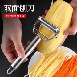 Stainless Steel Peeler for Home Use, Multifunctional Peeling Knife for Fruits, Vegetables, and Potatoes, Grater Tool