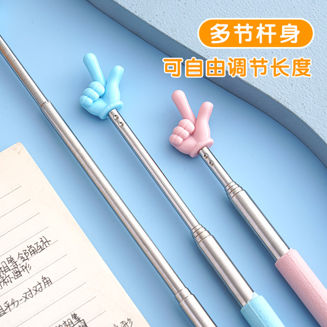 Telescopic Pointer 2 Pack Telescopic Teacher Pointer Sticks ...