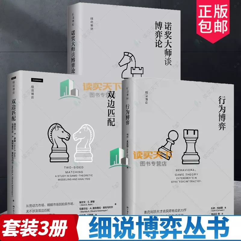 唐-24【年末特選】「澗泉日記上中下巻」3冊 宋韓淲撰 武英殿聚珍版 朱傍点有り 汚れ 和本唐本古書漢籍書道碑法帖 独步乾坤3 (韩)龙大云著,千太阳译正版书 : : Books