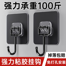 Strong Adhesive Hooks, No-Drill Wall-Mounted Transparent Hooks for Home Use, Traceless Wall Hanging, Heavy-Duty Kitchen Adhesive Hooks