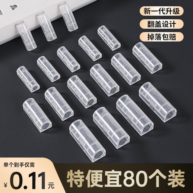 Wire fixing device wire card self -adhesive network cable storage ...