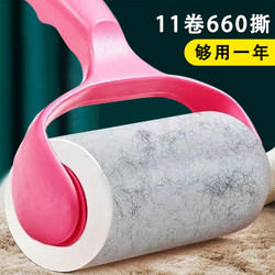 Lint Roller with Tearable Adhesive Brush for Removing Pet Hair, Cat Hair, and Hair from Clothes, with Replaceable Adhesive Paper Rolls