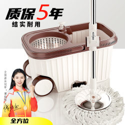 All-Round Rotating Mop Bucket with Wheels, Hands-Free Washing, Lazy Person's Hand-Pressed Dual-Drive Spin-Dry, No-Stepping Mop
