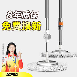 All-Round Universal Mop Handle Rotating 2025 New Model Automatic Dehydration Accessories Household Mop Floor Mop Handle Single Rod