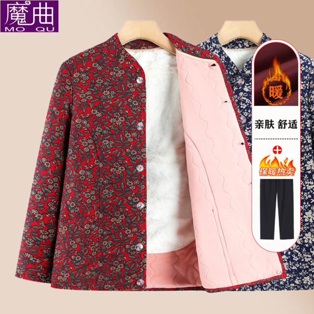 Winter clothing for the elderly, women's cotton-padded clothing, mother's clothing, velvet thickened stand-up collar coat, grandma's warm casual floral small cotton-padded coat