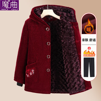 Middle -aged and elderly women in autumn and winter add a thick jacket
