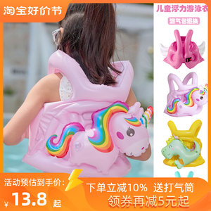 Children's swimming circle to learn swimming thickened buoyant fuel, vest, baby floating ring, underarm life jacket adult life ring