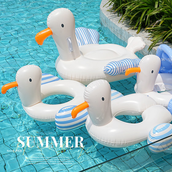 Seagull swimming ring, children's swimming ring, child's armpit inflatable lifebuoy, Internet celebrity ins vacation, Maldives photo