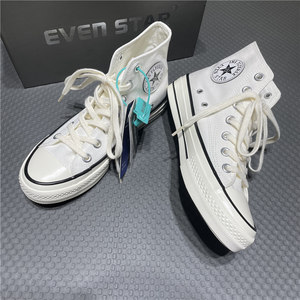 Flagship store 1970s canvas shoes high -top men's shoes starboard shoes small white shoes couple men's white black ins online celebrity
