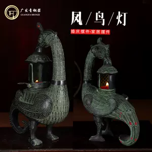汉青铜灯- Top 100件汉青铜灯- 2024年5月更新- Taobao