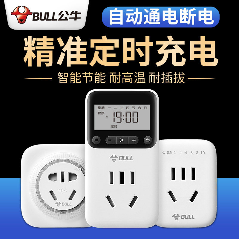 Bull Timer Socket Switch for Electric Car Charging with Mechanical Control