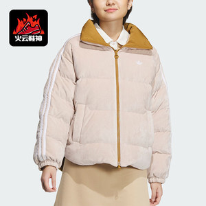 Adidas/Adidas Genuine Sanye Woman Double -sided Sports Warm down jacket IU4836
