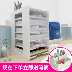 File Rack Multi-Layer Document Office Supplies Storage Classification Office Desk Storage Box Organizer Layered