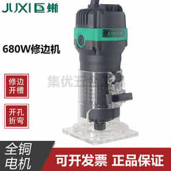 Giant Lizard 1068 Trimming Machine Woodworking Engraving Machine Electric Wood Router High-Power 680W Slotting Machine Multifunctional Power Tool