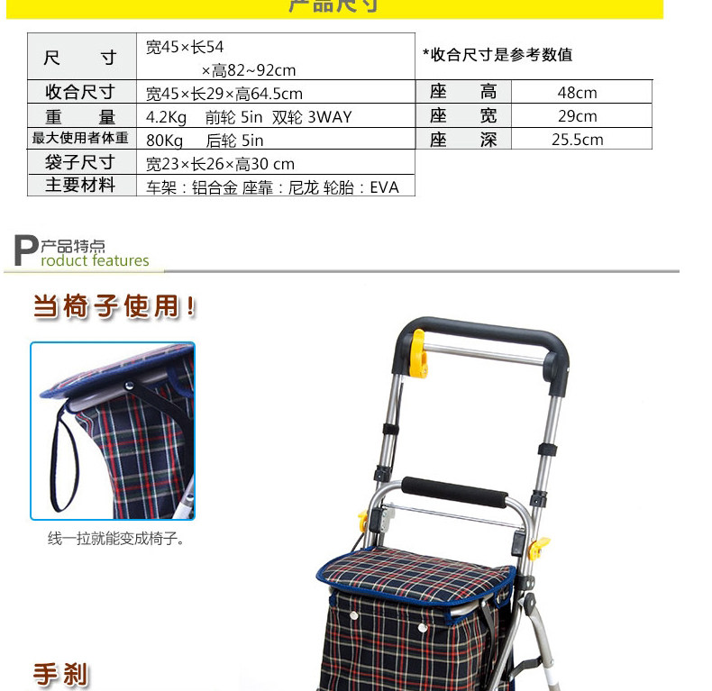 Ichigo Ichie YX-300 介助ウォーカー - 高齢者用移動