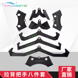 Pull-Up Bar, Pull-Up Assist Device, Rowing Machine, High Pull-Down Handle, Low Pull, Reverse Grip, Back Training, Fitness Training Handle Bar