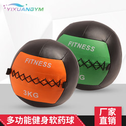 Fitness Soft Medicine Ball, Solid Yoga Ball, Personal Training Tool, Fitness Wall Ball, Core Strength Training Gravity Ball
