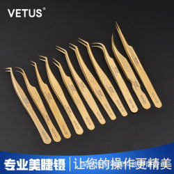 Cross-border Vitus new golden high-precision eyelash blooming tweezers single blooming hair clipper