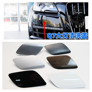 
Suitable for 10-15 Audi Q7 headlight cleaning cover, front bumper water spray cover, small cover under the front bumper headlight