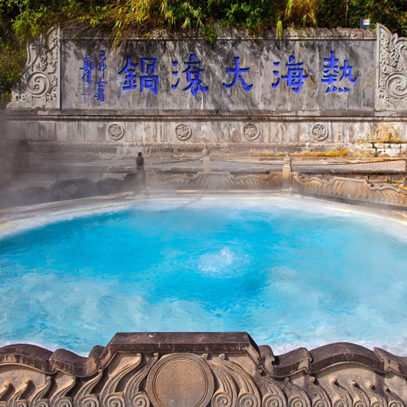 【2-8人高端小团】保山芒市瑞丽腾冲6日游 高黎贡山徒步 和顺古镇