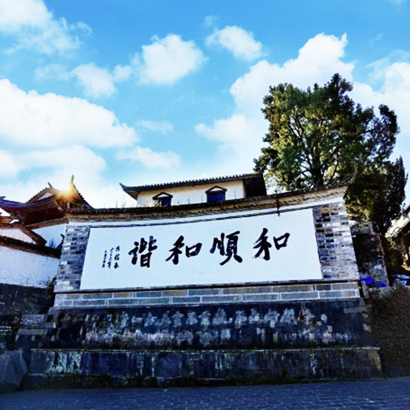 腾冲芒市瑞丽5天4晚私家团热海公园和顺古镇银杏村北海湿地大金塔