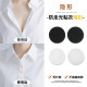 Shirt anti-exposed chest artifact concealed buckle invisible buckle neckline large and small artifact sewn without sewing Velcro strap back glue
