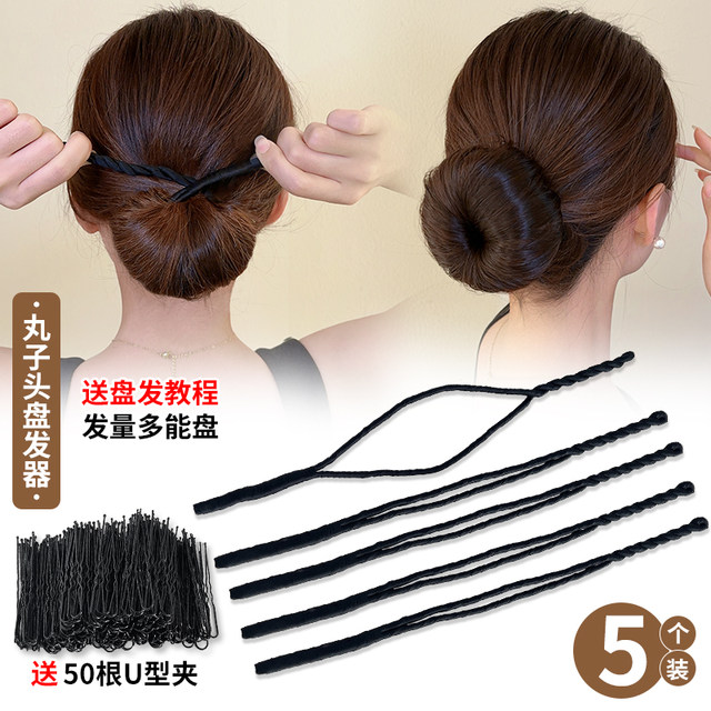 Twist lazy hairpin bun fixed hair finishing artifact flower bud hair accessories women 2025 new hair card