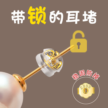 Ear blockage prevents loss of ultra-tight fine needles and ear blockages food grade silicone