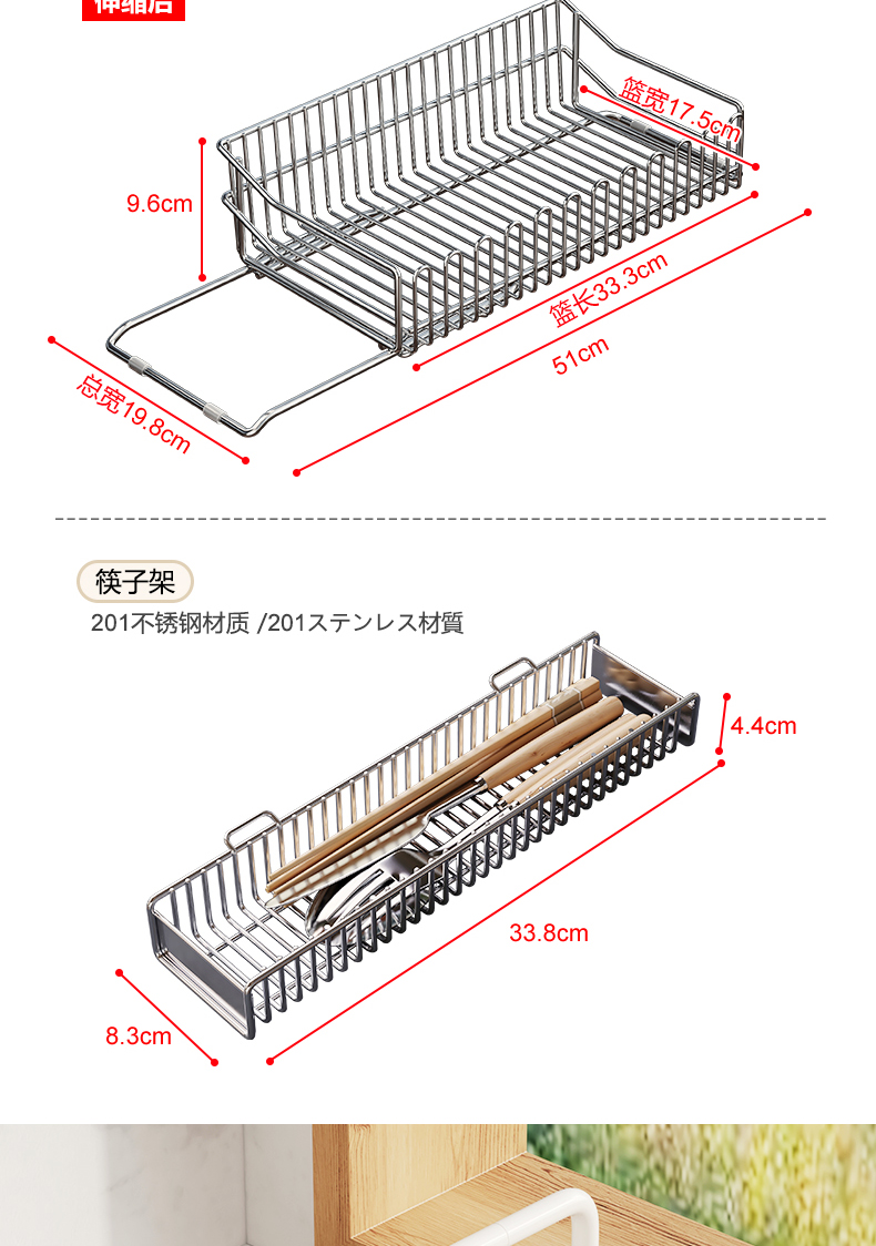 304ステンレス製キッチンシンク排水ラック - Bangjie Zm42-6