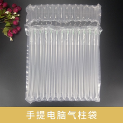 12-Inch 14-Inch 15.6inch 17inch Laptop Air Column Bag, Thickened Protective Bag, Mooncake Bubble Column Shockproof