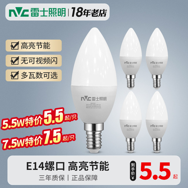 Leshi Lighting LED Light Bulb Energy Saving Crystal Chandelier Light ...