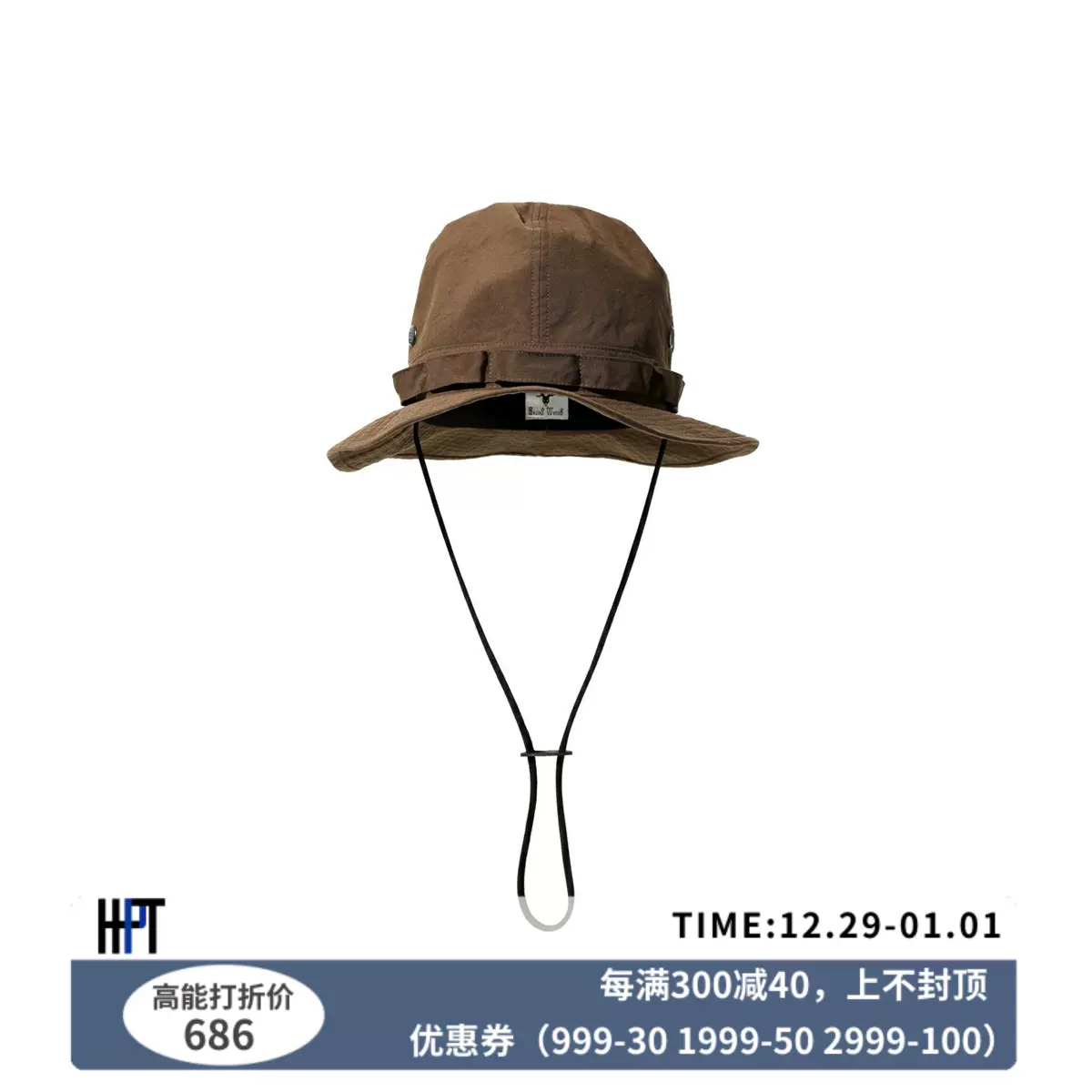 HPT#SOUTH2 WEST8 23SS Jungle Hat户外轻薄尼龙棕色丛林渔夫帽-Taobao