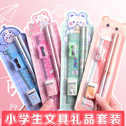 Children's Day Gift Ceremony Small Gifts Pencil Eraser Ruler Set Kindergarten Primary School Students Boys Girls Learning Stationery Supplies Reward Gift Box First Grade Creative Prizes
