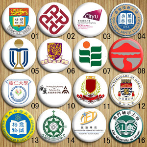 Hong Kong Macau Polytechnic City Baptist Technology Education Lingnan Shuren University of Science and Technology College broop brooch