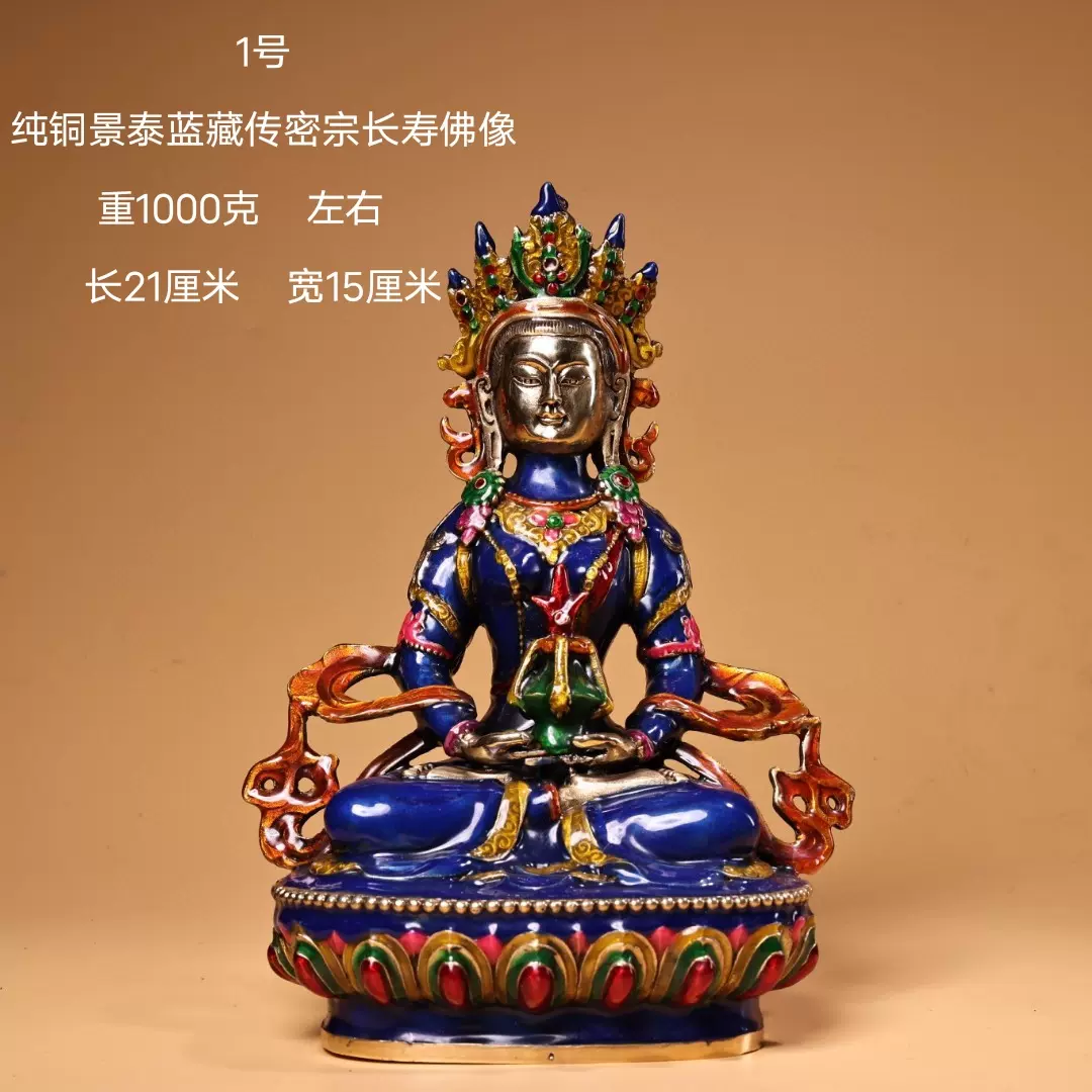 古玩收藏纯铜景泰蓝绿度母菩萨佛像摆件烤蓝老铜佛