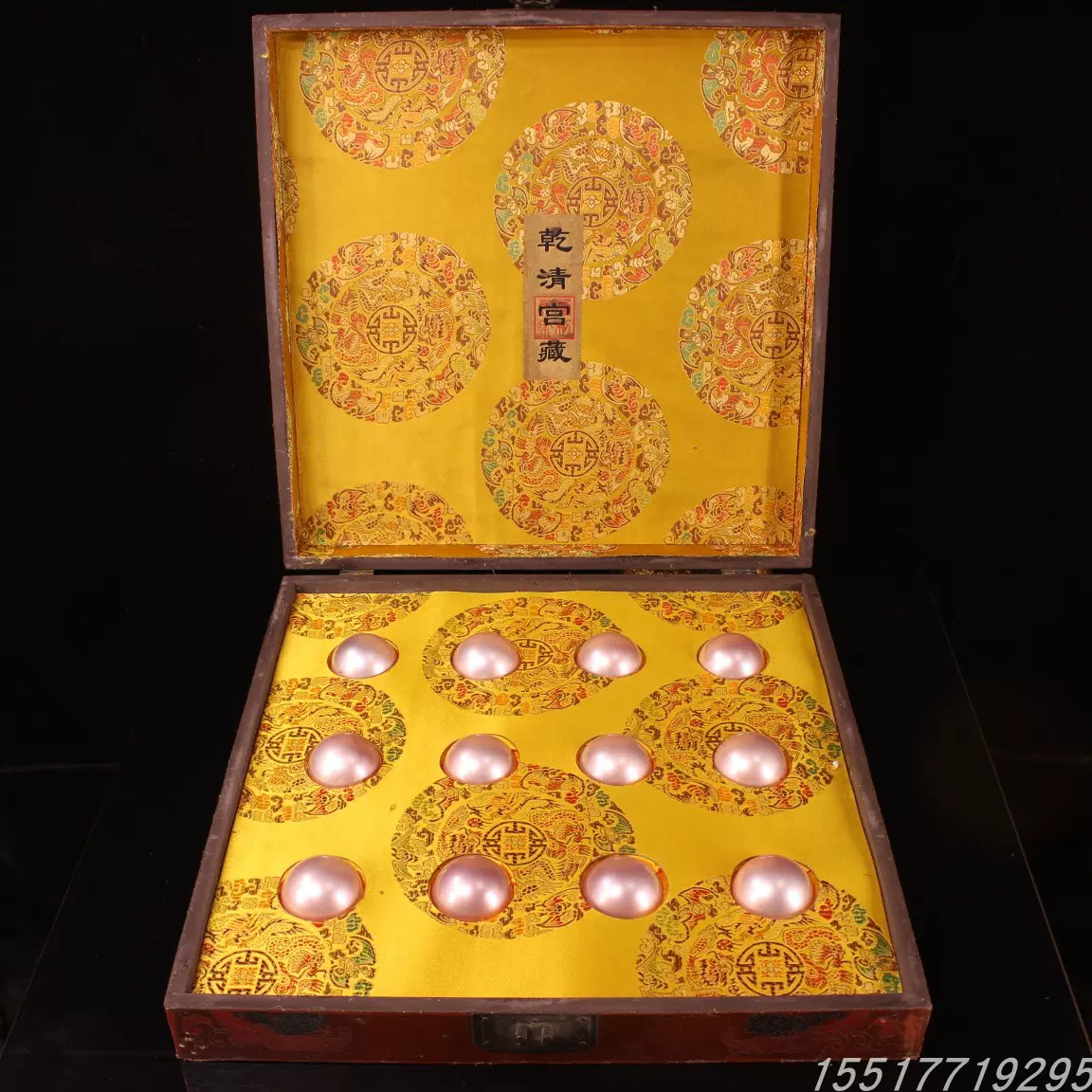 古玩古董珍藏收清代宫廷皇家御用贡品罕见粉色贝珠一盒配老漆器盒-Taobao