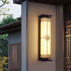Solar Wall Lamp, New Chinese Style, Suitable for Villa Entrances, Outdoor Solar Lamp, Balcony Wall Lamp, Courtyard Wall Lamp