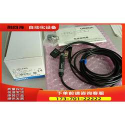 Sensor E2C-Ev05 Packaging [Negotiable Price]