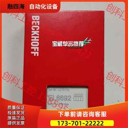 Beckhoff Module El6692, Fully Packaged. if You Want to Order the Actual Product, Please Contact Us for [Negotiable] Pricing