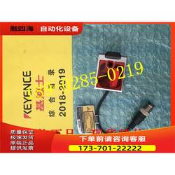 Lr-Tb5000C High Power Laser Sensor Packaging [Price Negotiable]