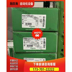 Bmep584040, Original Packaging with Warranty, Original Product, Schne 【Negotiable Price】