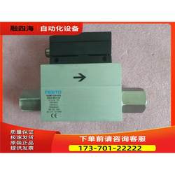 Festo 571434 Sfaw-32U-G12-2Sva-M12-Sa Packaging [Negotiable Price]